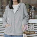 トップス パーカー ゆったり ストレッチ レディース きれいめジップパーカー カーディガン フード付き 長袖 秋服 着痩せ 羽織 体型カバー