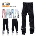 スノーボートパンツ スノーウェア メンズ レディース パンツ単品 スキー/スノーボード/雪遊び