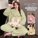パジャマ ルームウェア レディー ス おしゃれ 長袖 フランネル 女性用 寝巻き 部屋着 入院 高品質 柔らかい ふわふわ 防寒 暖かい 春秋冬 大きいサイズ ゆったり(4)