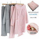 授乳口付き マタニティ パジャマ 上下セット 前開き 長袖 襟なし 綿100% 産前産後 ウエスト調整可能 授乳対応 ロング丈 ストライプ柄 入院 出産祝い か...