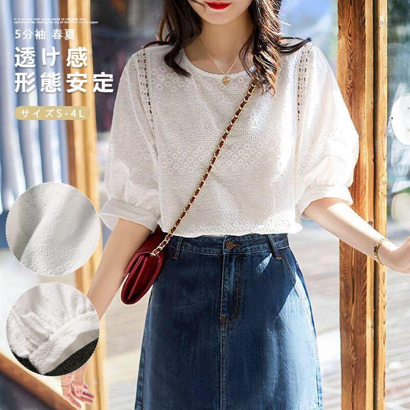 ブラウス レディース チュニック シャツ 白シャツ 5分袖 春夏 トップス 羽織り ゆったり 無地 コットン uネック 大きいサイズ フレア シンプル 涼しい 吸湿