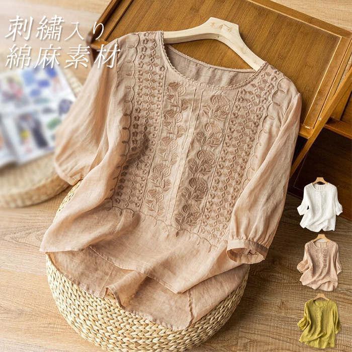 ブラウス 七分袖 レディース シャツ 夏 薄手 綿麻 カットソー トップス 刺繍 リネン コットン とろみ ラウンドネック 洗える ナチュラル 二つの腕カバー 通勤
