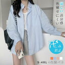 シャツ ブラウス レディース 無地 ファッション カラー 長袖 ング丈 ひんやり 涼しい 薄手 カジュアル トップス 春 夏 秋 コーデ きれいめ かわいい 体...
