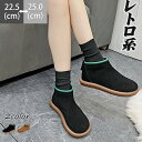 秋冬 ブーツ レディース 22.5cm?25.0cm レトロ コットン ショートブーツ 美脚 森ガール ラウンドトゥ ファスナー アンクルブーツ ショート丈 厚底 防寒 防滑