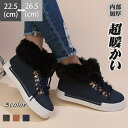 秋 冬 ブーツ レディース メンズ ショートブーツ 裏起毛 シューズ ファー付き 卒業式 厚底 防寒 暖かい 防滑 歩きやすい 疲れ難い 雪靴 綿靴 アウトドア 登山