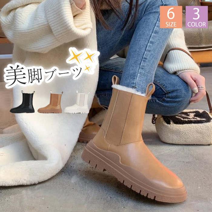 ショートブーツレディースブーツチェ...