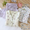 ダブルガーゼ パジャマ レディース 綿 ナイトウエアルームウエア 前開き 春 夏服 二重ガーゼ部屋着 セットアップ 上下セット可愛い 柔らかい Vネック肌着(4)