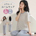 半袖ルームウエア ペアパジャマ 春夏シーズン 上下セット 部屋着 レディース 綿 伸縮性 ストレッチ ショートパンツ ハーフパンツ ユニセックス ペア
