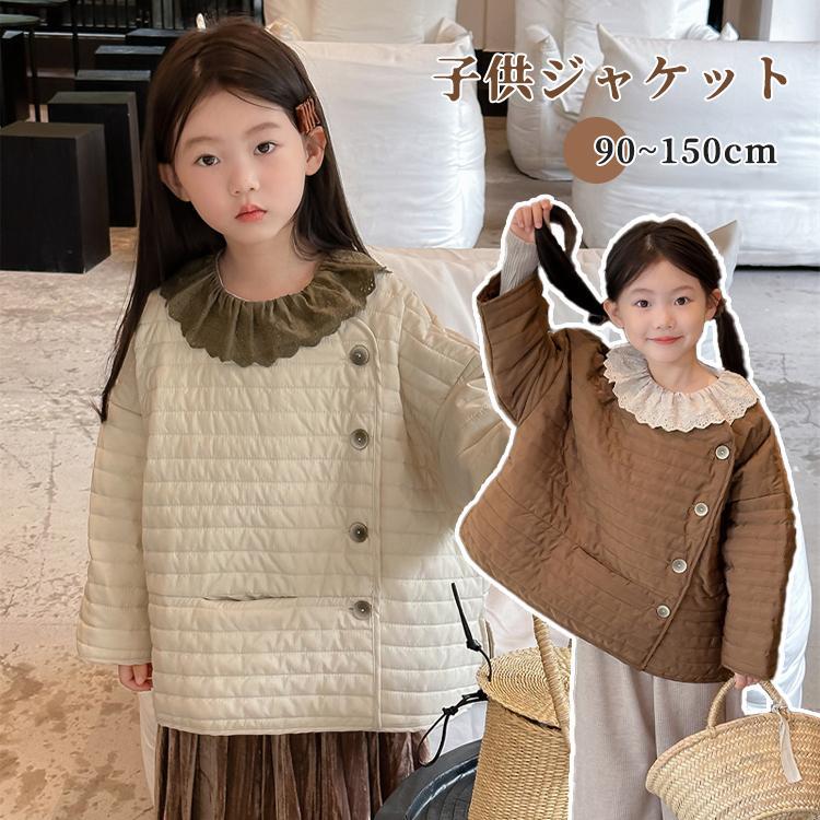ジャケット 子供服 女の子 軽量 キッズ ファッション 体型カバー アウター コート 防風 かわいい ファッション 個性的 綿服 ロング丈 ガールズ ダウン風コート