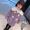 ガールズ ムートンコート 子供服 ボアコート もこもこコート 春 秋 冬 フリースジャケット 中綿ジャケット 女の子 アウター 人気 おしゃれ 通学 通園(4)