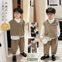 3点セット 子供服 フォーマルスーツ 男の子 子供スーツ 男の子 キッズ フォーマル キッズスーツ 七五三 男の子 スーツ 卒業式 入学式 発表会 入園式 結婚式