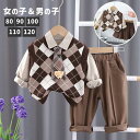 フォーマル スーツ 男の子服 スーツ スカート セット 子供服 キッズ シャツ ズボン お出かけ 通園 通学 入学式 発表会 入園式 子供 お宮参り 結婚式 七五三