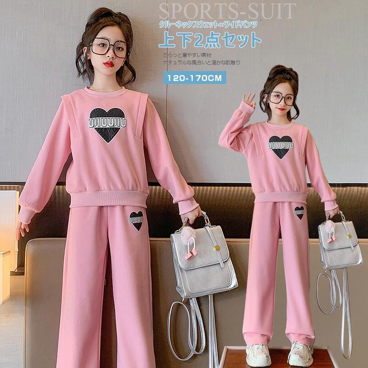 キッズ 上下2点セット 女の子 セットアップ ジュニア 子供服 クルーネックスウェット ワイドパンツ ジップアップ 子ども用ジャージ 110-170 おすすめ 春秋