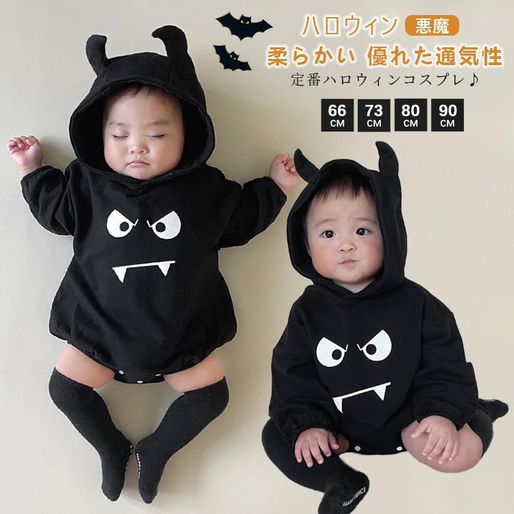 ベビー服 ロンパース ハロウィン 悪魔 コスチューム キッズ 男の子 女の子 コスプレ カバーオール 仮装 子供 きぐるみ 悪魔 ルームウエア クリスマス