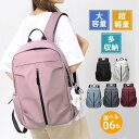 リュックサック リュック 大容量 メンズ レディース バックパック 通学 通勤 ビジネス PC デイバッグ 防水 軽い 旅行 アウトドア おしゃれ