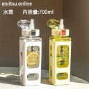 水筒 700ml 目盛り付き 携帯水筒 ストロー付き タイムマーカー ドリンクボトル アウトドア 登山 スポーツ 子供 軽量 携帯便利 漏れ防止 アンチウォータ...