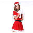 コスプレ コスプレ 衣装 サンタクロース 4点セット 衣装 サンタコスチューム サンタ コス サンタ コスプレ クリスマス コスプレ