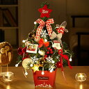 クリスマスリース 60cm クリスマスツリー クリスマス飾り 壁掛け飾り 花 冬 手作り フラワーリース 造花 花