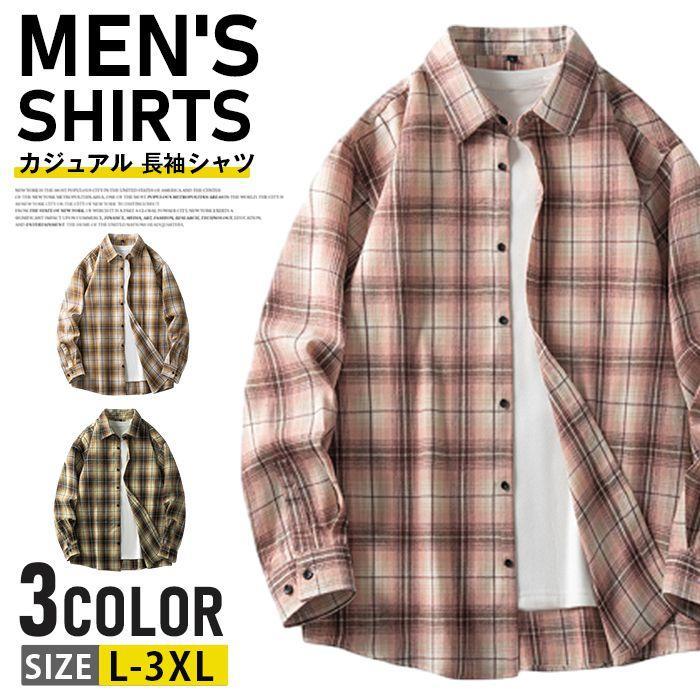 カジュアル 長袖シャツ メンズ シャツ チェックシャツ ビジネスシャツ 長袖 シャツジャケット トップス