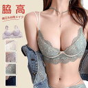 ノンワイヤー 総レースブラ 美胸 美背 脇高 レース フルレース 谷間 盛れるブラ ノンワイヤー 補正 ブラジャー ショーツ ブラショーツ ランジェリー