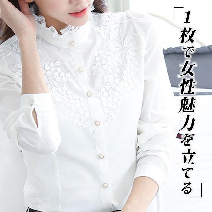 ロングブラウス レディース 長袖 詰襟フリル 襟付 シャツ ロングスリーブ オフィス カジュアル オシャ..