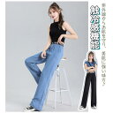 ワイドパンツ レディース 春新作 ひんやり 冷感 涼しい ボトムス 無地 ストレッチ パンツ ワイド ガウチ
