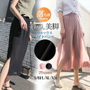 夏新作 ガウチョパンツ ワイドパンツ ゴムウエスト レディース ストンとした落ち感 パンツ リラックス ボト