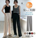夏新作 ガウチョパンツ ワイドパンツ ゴムウエスト レディース ストンとした落ち感 パンツ リラックス ボト