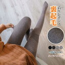 裏起毛 2800D レギンス レディース 着圧レギンス ダイエット 補正下着 着圧スパッツ 防寒対策 スキニーパン