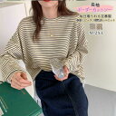 カットソー ボーダー 春新作 ドロップショルダー トップス Tシャツ 長袖 ストレッチ レディース インナー トレーナー 肌着 可愛い 通勤 通学 カジュアル
