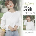 tシャツ 春新作 レディース 長袖 ゆったり おしゃれ 春秋 トップス カジュアル 新作 無地