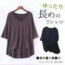 Tシャツ ミドル丈tシャツ ひんやり レディース ファッション ミドル丈 シンプル 半袖 大きいサイズ 夏新作