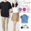 tシャツ 夏新作 半袖 ゆったり レディース カットソー トップス 無地 シンプル おしゃれ カジュアル 新