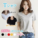 tシャツ レディース 半袖 vネック 無地 大きいサイズ ストレッチ カジュアル スポーツ ランニング