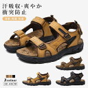 サンダル メンズ おしゃれ サンダル メンズ レザー スポーツサンダル 牛革 メンズ 大きい 滑り止め メンズサンダル 本革 メンズ メンズ靴 夏 おすすめ お...