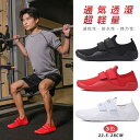トレーニングシューズ フィットネスシューズ メンズ レディース 軽量 マリンシューズ 室内 ジム ベアフット シューズ 素足 クッション性 ヨガシューズ ウ 速乾