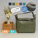 ランチバッグ エコバッグ 折りたたみ 保冷 保温 お弁当袋 トートバッグ 手提げ レディース メンズ 防水 防油 ピクニック アウトドア 軽量(3)