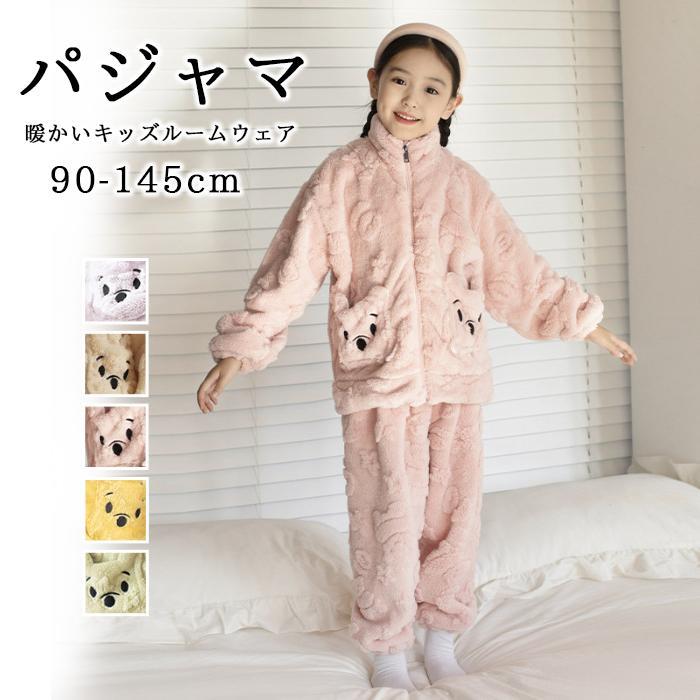 キッズ パジャマ 女の子 男の子 秋冬 フランネルパジャマ セットアップ 子供パジャマ ルームウェア 上下セット 厚手 暖かい 長袖 もこもこ 部屋着 ナイトウェア