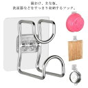 湯おけホルダー 20個セット 洗面器 フック ホルダー 粘着テープ まな板ホルダー 壁掛けフック キッチン 浴室 風呂桶 収納 耐荷重9KG 強力粘着力