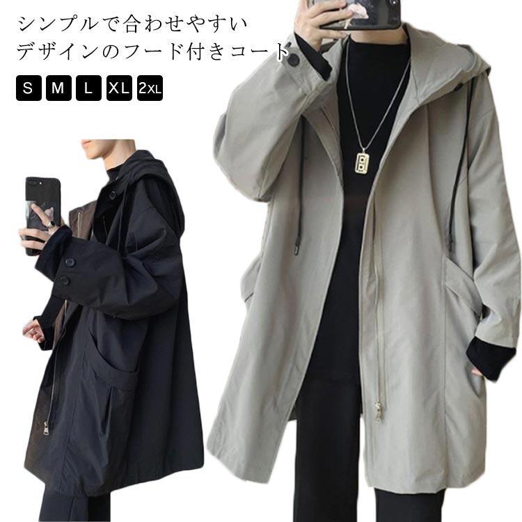 乐天商城 - ゆったり 春物 フード付き オーバーサイズ 春 メンズ メンズ カジュアル ハーフコート コート 秋物 スプリングコート 裏地付き
