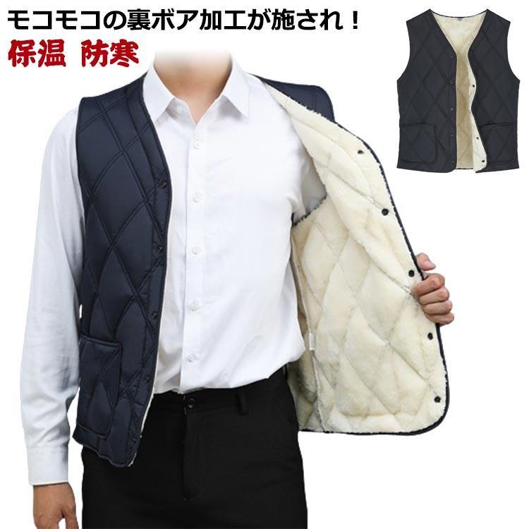 ベスト中綿ベストメンズアウタージャ...