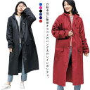 「スーパーSALE10%割引」 レインコート 自転車 男女兼用 袖付き レインポンチョ 前開きジッパー ポンチョ レインウェア 袖あり レディース メンズ バイク 雨合羽 カッパ