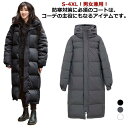 中綿ジャケット ロング丈 防寒 ベンチコート メンズ レディース 超ロングコート 冬服 膝下丈 保温性抜群 暖かい スポーツ観戦 作業服 野球 部活