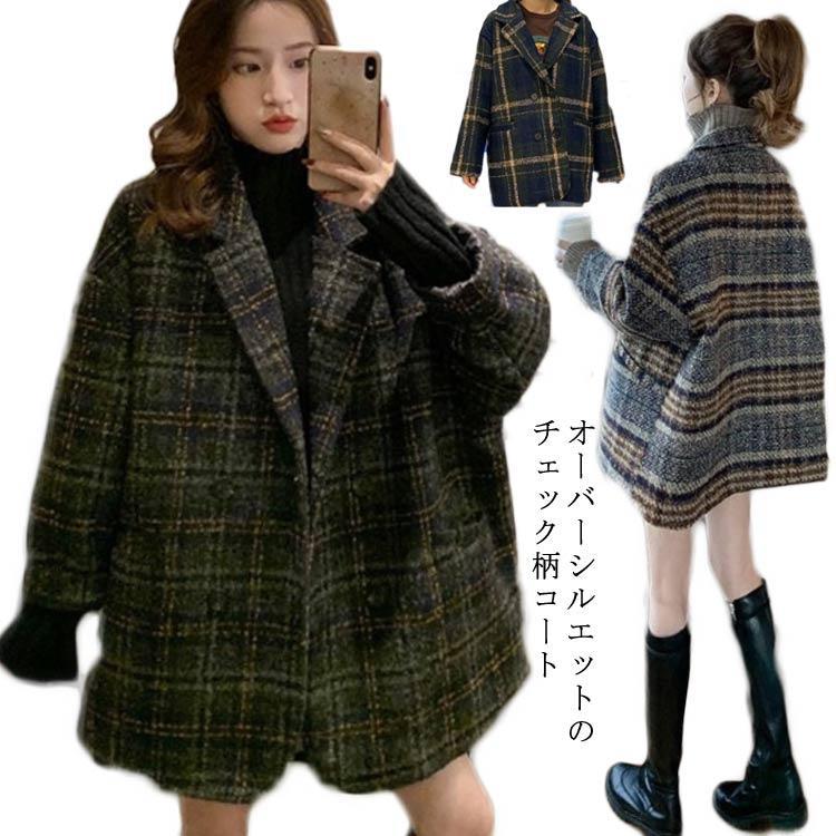 コート チェック柄 レディース 秋冬 アウター ショート丈 ダブルコート 中厚手 オーバーサイズ ゆったり 大きいサイズ 防寒 裏地あり キルティング