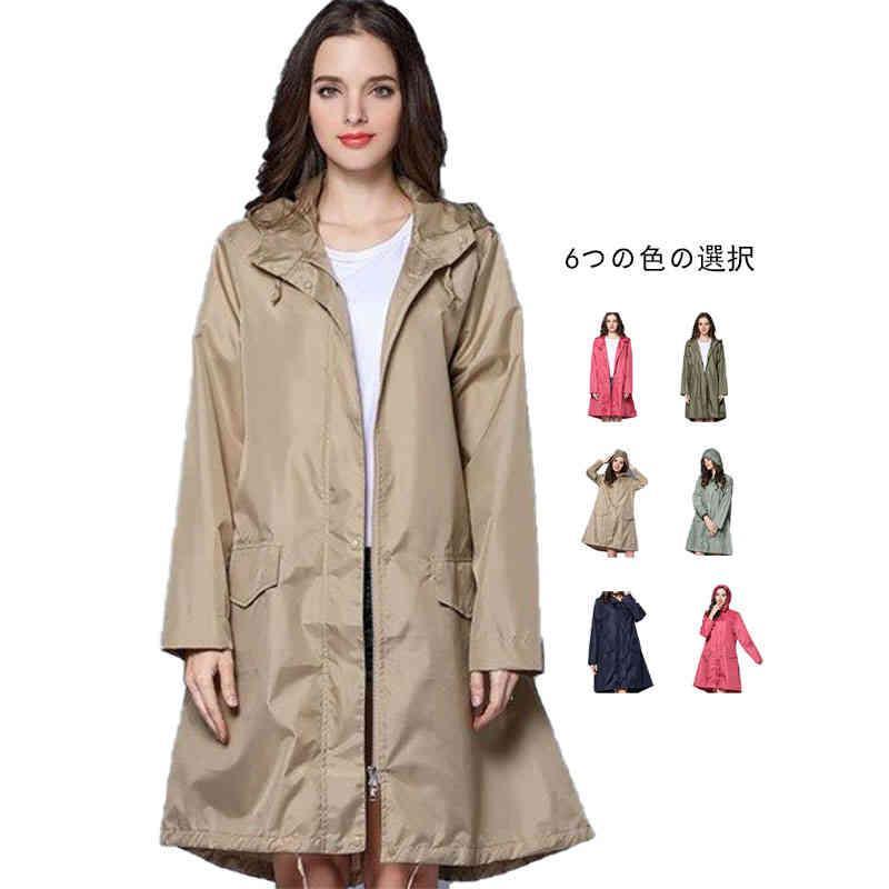 レインコート メンズ カッパ レディース ロング レインポンチョ 撥水 ポンチョ おしゃれ トレンチコート レインウェア 雨具 レイン コート