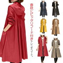 トレンチコート レディース スプリングコート 春服 春コート 春物 無地 ロングコート 長袖 フード付き 薄手 ライトアウター ジャケット カジュアル