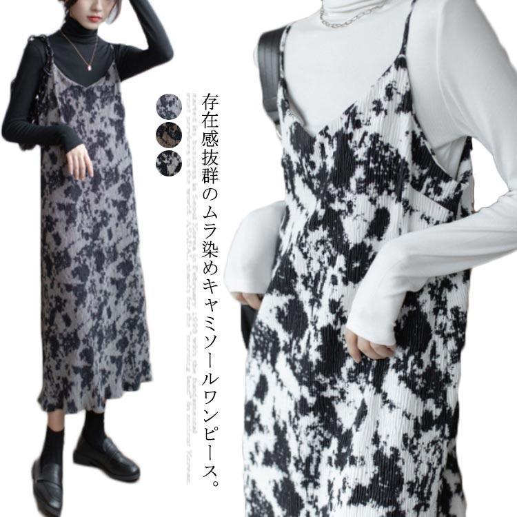 「スーパーSALE10%割引」キャ...