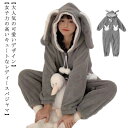 うさぎ 耳付き フード付き パーカー ルームウェア 冬用 レディース ワンピース ロング パジャマ ガウン カーディガン 兎 着る毛布 着ぐるみ 長袖(4)