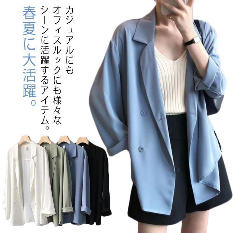 通勤 オフィス 夏 春 カジュアル サマージャケット ビジネス テーラードジャケット 薄手 長袖 レディース ロング 大きいサイズ 羽織 緑 白 黒