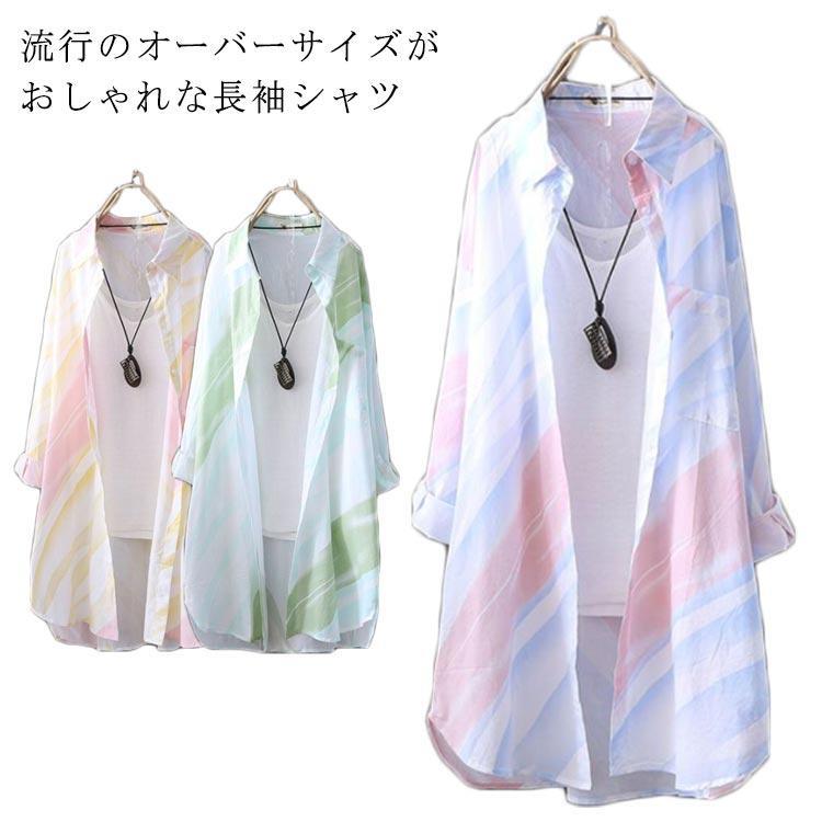 Ĺ ֥饦 ä Ĺµ ǥ  UVå 󥰥 ղ ä ץ   ̵  礭 